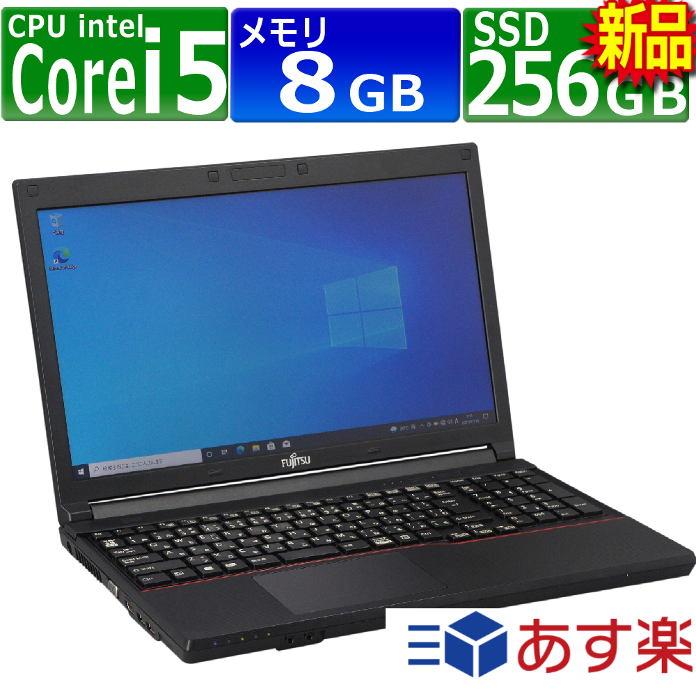 楽天市場】中古パソコン 富士通 LIFEBOOK A573/G(GX) Windows10 ノート