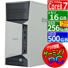中古パソコン EPSON Endeavor MR8200-M Windows11 デスクトップ タワー型 一年保証 第9世代 Core i7 9700K 3.6(～最大4.9)GHz MEM:16GB SSD:256GB(新品:NVMe) HDD:500GB DVDマルチ グラフィックボード GeForce RTX 2060搭載 Win11Pro64Bit
