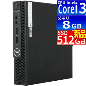 中古パソコン DELL Optiplex 3060 Micro Windows11 デスクトップ 極小 一年保証 第8世代 Core i3 8100T 3.1GHz MEM:8GB SSD:512GB(新品) 光学ドライブ非搭載 無線LAN:なし Win11Pro64Bit ACアダプター付属