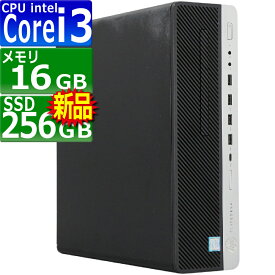中古パソコン HP EliteDesk 800 G4 SF Windows11 デスクトップ 一年保証 第8世代 Core i3 8100 3.6GHz MEM:16GB SSD:256GB(新品) DVD-ROM 無線LAN:なし Win11Pro64Bit