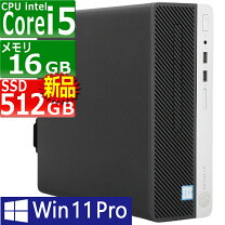 楽天市場】i5-8500（シリーズProDesk（HP））（パソコン・周辺機器）の通販