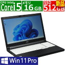 中古パソコン 富士通 LIFEBOOK A5510/F(FX) Windows11 ノートPC 一年保証 第10世代 Core i5-10210U 1.6(〜最大4.2)GHz MEM:16GB SSD:512GB(新品) DVDマルチ 無線LAN:あり テンキー Webカメラ内蔵 Win11Pro64Bit ACアダプター付属