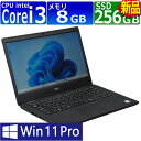 中古パソコン | DELL | Latitude 3400 | Windows11 | ノートPC | 一年保証 | 第8世代 | Core i3 8145U 2.1(〜最大3.9)GHz | MEM:8GB | SSD:256GB(新品) | 光学ドライブ:非搭載 | 無線LAN:あり | Webカメラ内蔵 | Win11Pro64Bit | ACアダプター付属