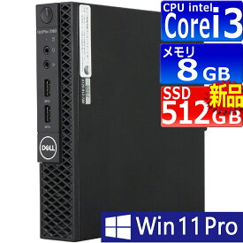 中古パソコン | DELL | Optiplex 3060 Micro | Windows11 | デスクトップ 極小 | 一年保証 | 第8世代 | Core i3 8100T 3.1GHz | MEM:8GB | SSD:512GB(新品) | 光学ドライブ非搭載 | 無線LAN:なし | Win11Pro64bit | ACアダプター付属