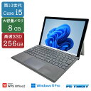 【送料無料】ETC: Microsoft Surface pro 7 1866 intel core i5 1035G4 1.10GHz /メモリ:8GB/SSD:256GB/無線LAN/ 中古 ノートパソコン Windows11 Pro Office 付き 12.3インチ B5サイズ 【中古】【3ケ月保証】