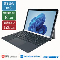 楽天市場】surface go 2 core m3の通販 