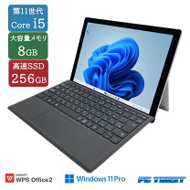 楽天市場】surface pro 7 core i5 メモリ8gb 256gbの通販