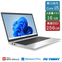 楽天市場】hp elitebook 830 g7の通販