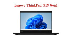 【送料無料】NT: 高速SSD Lenovo ThinkPad X13 Gen1 Core i5 10310U 1.7GHz メモリ16GB SSD 256GB 無線LAN Office 付き HDMI　 内蔵カメラ ノートパソコン【中古】【3ケ月保証】