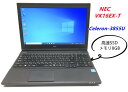 【送料無料】NT: 高速SSD NEC VersaPro VK16EX-T Celeron-3855U 1.60GHz メモリ8GB SSD:256GB / 無線LAN Office 付き テンキー Windows10 Pro 15.6インチノートパソコン【中古】【在宅勤務】【テレワーク】【3ケ月保証】