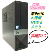 楽天市場】ssd 1tb（シリーズVostro（Dell））（パソコン｜パソコン 