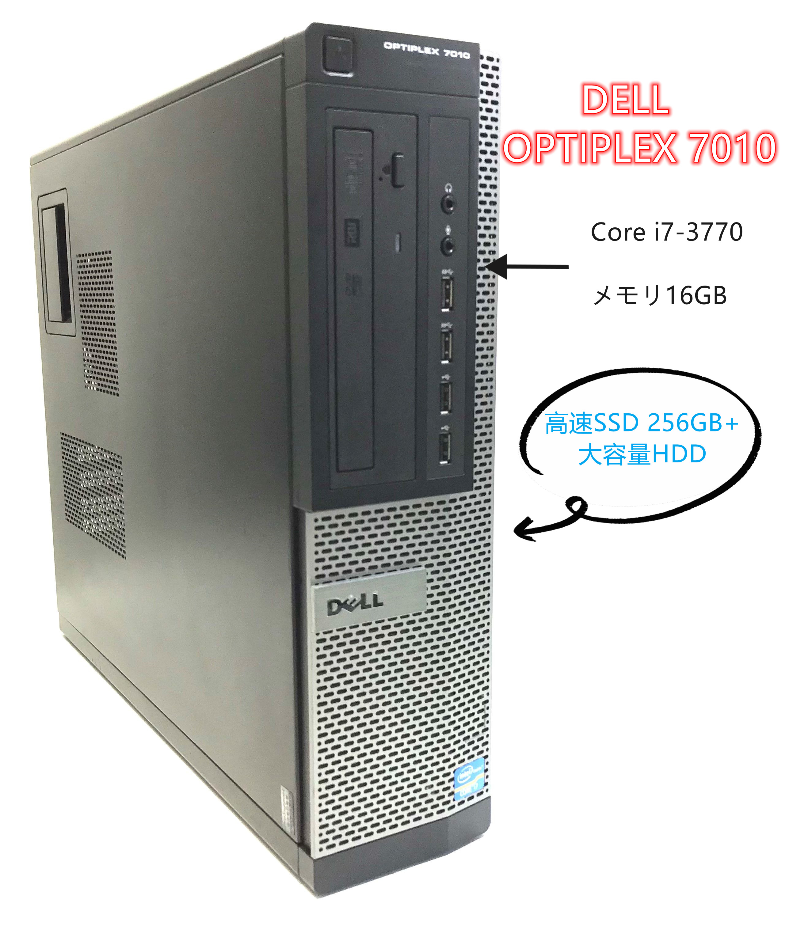 送料無料】core i7-3770k 高速起動PC、モニター等-