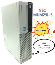 【送料無料】【 NEC PC-MUM29LZGCCS5（ MUM29L-5 ） 第9世代/Core i5-9400/ メモリ:16GB /デスクトップ /HDD 2000GB & Windows 10 デスクトップ 中古良い WPS Office付き コンパクト PC &&おまけ付き（中古USB式キーボートとマウス） 3ケ月保証
