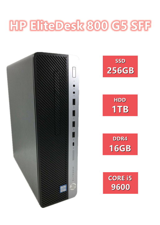 楽天市場】高速SSD-256GB DT：{ 大容量HDD} デスクトップ【hp 