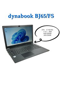 【送料無料】NT: 高速SSD 東芝 dynabook BJ65/FS 第10世代 Core i5 10210U 1.60GHz/ HDD500GB/ SSD256G メモリ8GB 15.6インチ ノートパソコン【中古良い】【3ケ月保証】