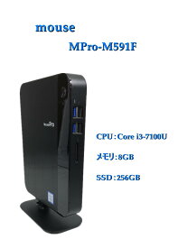 【高速SSD】送料無料　コンパクトデスクトップPC 【Mouse MPro M591F Core i3-7100U 2.4GHz/メモリ8GB /SSD256GB& Windows 10 デスクトップ 中古良い &　WPS Office付き　&おまけ付き（中古USB式キーボートとマウス）　3ケ月保証