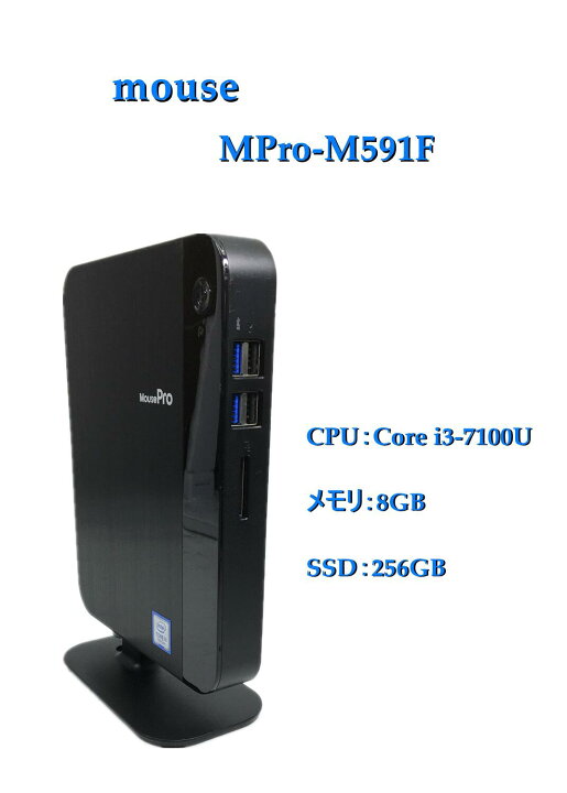楽天市場】【高速SSD】送料無料 ETC:コンパクトデスクトップPC 【Mouse 