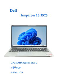 【送料無料】NT: 高速SSD Dell Inspiron 15 3525 Windows11 AMD Ryzen 5 5625U 2.30GHz メモリー8GB SSD 512GB 無線LAN Office 付き HDMI　テンキー 内蔵カメラ　ノートパソコン【【中古】【3ケ月保証】