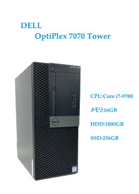 【送料無料】デスクトップ 第9世代 Dell OptiPlex 7070 Tower (CPU:Core i7-9700/メモリ:16GB/SSD:256GB/HDD:1000GB/マルチ/グラフィックカード:GT730 )【3ケ月保証】 &　Windows 11　＆おまけ付き（中古USB式キーボートとマウス）＆WPS Office付き