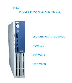 【送料無料】【 NEC PC-MKP32ZZG4（ MKP32Z-4 ） AMD Athlon PRO 200GE 3.2GHz/ メモリ:16GB /デスクトップ /SSD:256GB /HDD:320GB & Windows 10 コンパクトデスクトップ 中古良い WPS Office付き &おまけ付き（中古USB式キーボートとマウス） 3ケ月保証