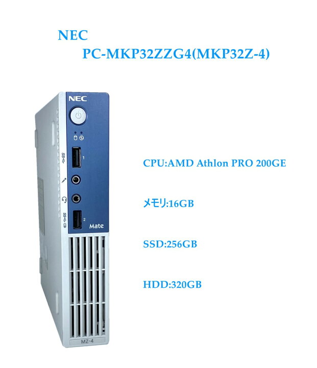 楽天市場】【送料無料】【 NEC PC-MKP32ZZG4（ MKP32Z-4 ） AMD Athlon 