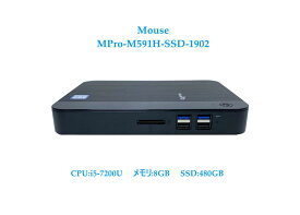 【高速SSD】送料無料　コンパクトデスクトップPC 【Mouse MPro-M591H-SSD-1902 Core i5-7200U 2.5GHz/メモリ8GB /SSD480GB Windows 11 無線 デスクトップ 中古良い WPS Office付き　&おまけ付き（中古USB式キーボートとマウス）　3ケ月保証