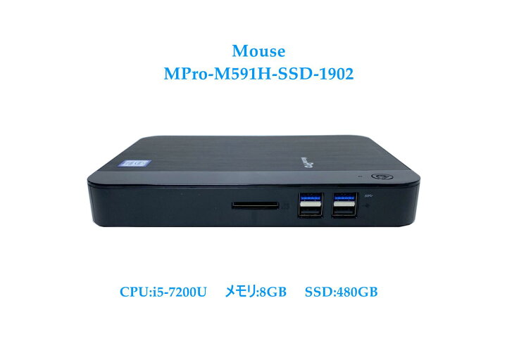 楽天市場】【高速SSD】送料無料 ETC:コンパクトデスクトップPC 【Mouse 