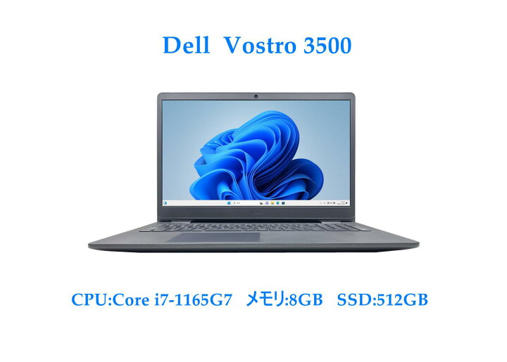 楽天市場】【送料無料】NT: 高速SSD Dell Vostro 3500 Windows11 Home 