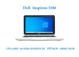 【送料無料】NT: Dell Inspiron 3180 Windows10 AMD A6-9220e RADEON R4 1.60GHz メモリー4GB eMMC 32GB 無線LAN Office 付き HDMI 　内蔵カメラ　 ノートパソコン【中古】【3ケ月保証】