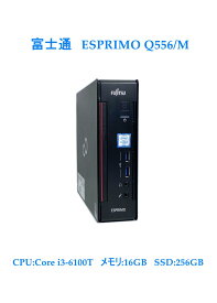 【高速SSD】送料無料【富士通 ESPRIMO Q556/M 第6世代 Core i3-6100T 3.20GHz/メモリ:16GB /SSD 256GB & Windows 10 デスクトップ 中古良い WPS Office付き コンパクト PC 極小型デスクトップPC &おまけ付き（中古USB式キーボートとマウス） 3ケ月保証