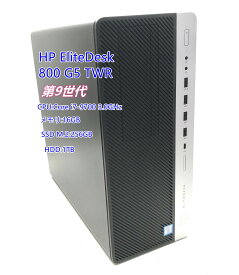 【送料無料】DT:HP EliteDesk 800 G5 TWR 第9世代 CPU:Core i7-9700 3.0GHz/メモリ:16GB/SSD M.2:256GB+HDD:1TB/ デスクトップ【Windows11 Pro】＆WPS Office付き　3ケ月保証】 &＆＆おまけ付き（中古USB式キーボートとマウス）