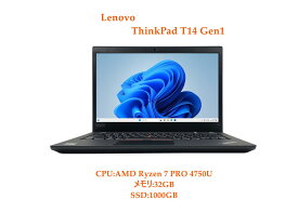 【送料無料】NT: 高速SSD Lenovo ThinkPad T14 Gen1 AMD Ryzen 7 PRO 4750U 1.7GHz メモリ32GB SSD 1000GB 無線LAN Office 付き HDMI　 内蔵カメラ ノートパソコン【中古】【3ケ月保証】