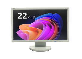 【中古美品】TF: NEC 22型 22インチワイド液晶モニター(ディスプレイ) LCD-AS223WM HDMI端子　スピーカー内蔵　フルHD高解像度(1920×1080) 安心保証【3ケ月保証】