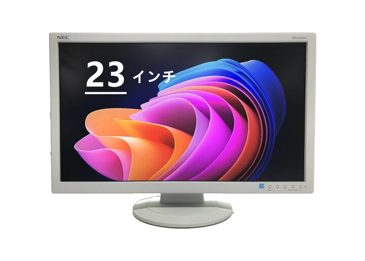 楽天市場】【美品】TF: NEC 【23インチ】【フルHD(1920×1080)】【HDMI 