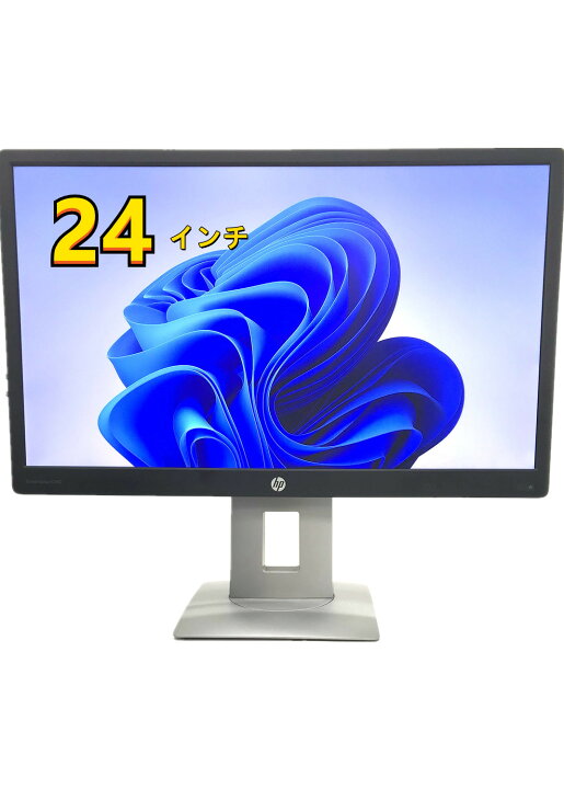 楽天市場】【送料無料】TF: HP EliteDisplay E240 ディスプレイ 液晶 