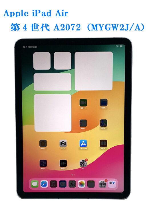 楽天市場】【送料無料】NT: タブレット Apple iPad Air 第4世代 A2072 