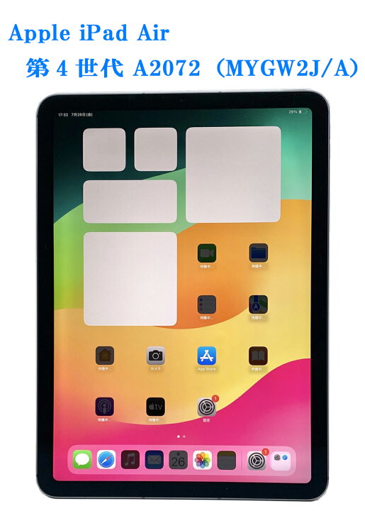 楽天市場】【送料無料】NT: タブレット Apple iPad Air 第4世代 A2072  