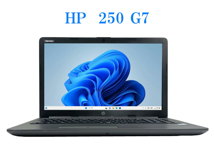 楽天市場】【送料無料】ETC: 高速SSD-256GB HDD-500GB HP 250 G7 第8 