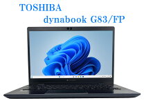 楽天市場】dynabook g83/fpの通販 