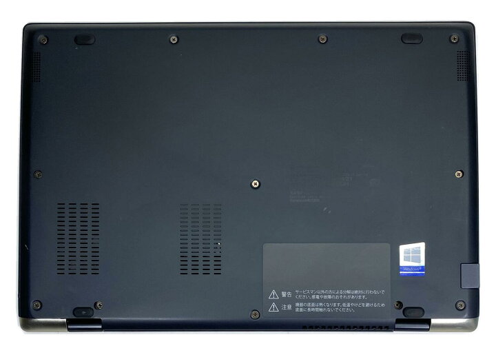 楽天市場】【送料無料】ETC 高速SSD 東芝 dynabook G83/FP 第10世代 