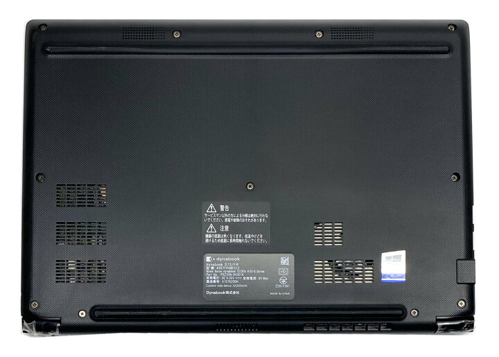 楽天市場】【送料無料】NT: 高速SSD 東芝 dynabook S73/FR 第10世代 