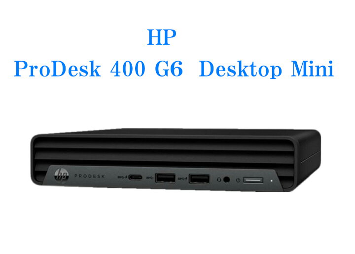 楽天市場】【送料無料】DT: hp ProDesk 400 G6 Desktop Mini PC Core 