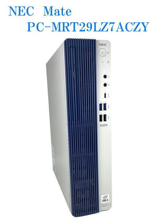楽天市場】【送料無料】【 NEC PC-MRT29LZ7ACZY（ MRT29L-Y ） intel 