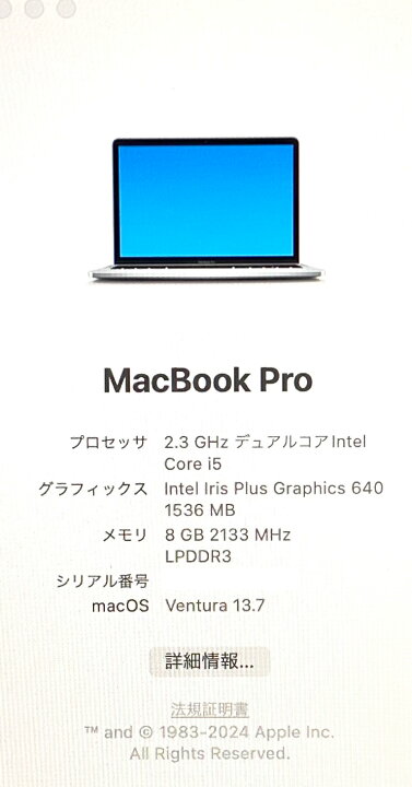 楽天市場】【送料無料】ETC: 高速SSD Apple MacBook Pro (13-inch  