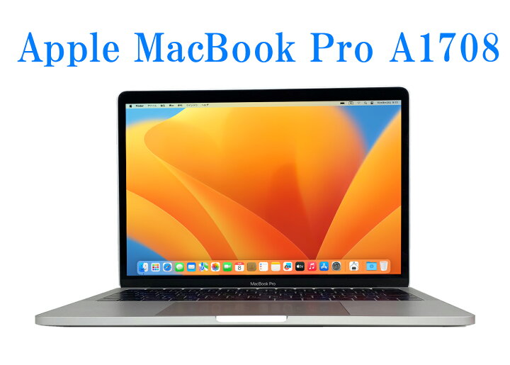 楽天市場】【送料無料】ETC: 高速SSD Apple MacBook Pro (13-inch  