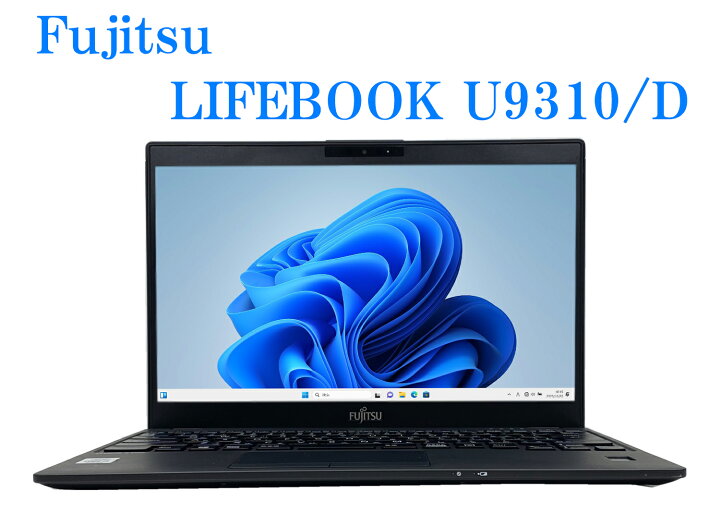 楽天市場】【送料無料】NT: 高速SSD 富士通 FUJITSU LIFEBOOK U9310/D 