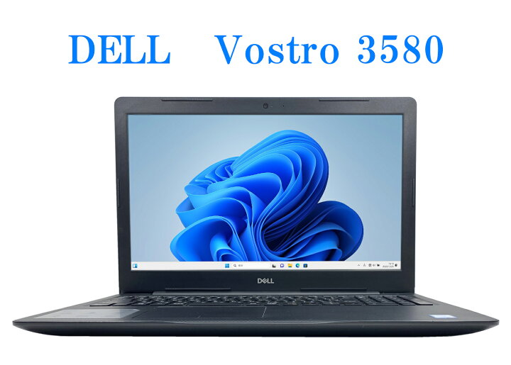 楽天市場】【送料無料】ETC: 高速SSD Dell Vostro 3580 Windows11 