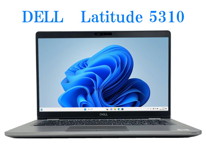 楽天市場】【送料無料】ETC: 高速SSD デル DELL Latitude 5310 /第10 