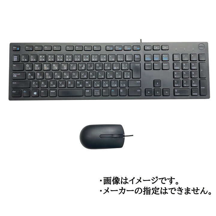 楽天市場】【高速SSD】送料無料 ETC:コンパクトデスクトップPC 【Mouse 