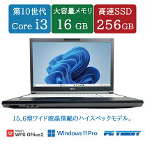 楽天市場】lifebook a7510/dの通販